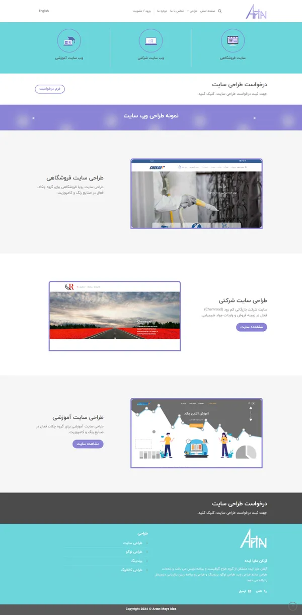 screencapture-artanidea-2024-04-07-19_48_50-scaled