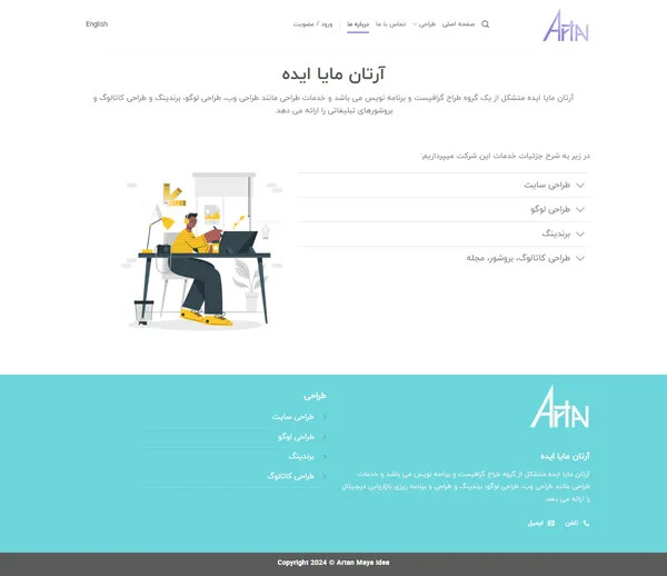 screencapture-artanidea-about-us-2024-04-07-19_48_19